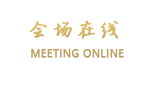 北京富豪花园度假酒店（昌平）